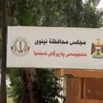 نينوى:-تأخر-موازنات-3-سنوات-يوقف-المشاريع-وعجز-بآلاف-المدارس-والأسرّة-الطبية