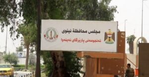 نينوى:-تأخر-موازنات-3-سنوات-يوقف-المشاريع-وعجز-بآلاف-المدارس-والأسرّة-الطبية