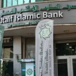 اعتباراً-من-الأسبوع-المقبل.-مصرف-الطيف-يعلن-السحب-النقدي-لزبائنه-في-المحافظات