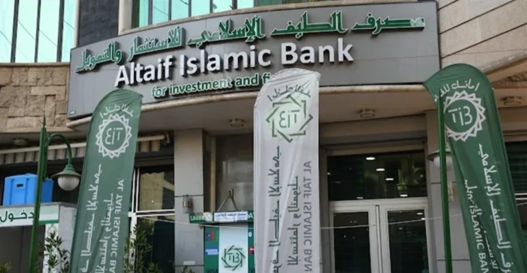 اعتباراً-من-الأسبوع-المقبل.-مصرف-الطيف-يعلن-السحب-النقدي-لزبائنه-في-المحافظات