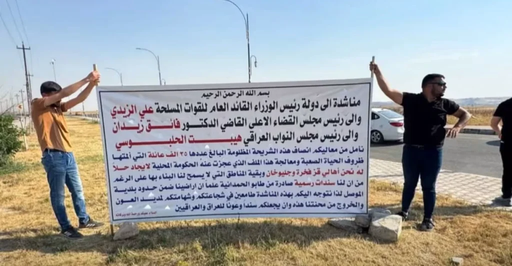 الحشد-يمنع-وقفة-احتجاجية-للمطالبة-بالسماح-بالبناء-في-قز-فخرة-وجليوخان