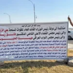 الحشد-يمنع-وقفة-احتجاجية-للمطالبة-بالسماح-بالبناء-في-قز-فخرة-وجليوخان