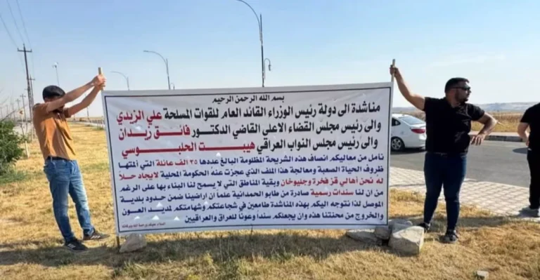 الحشد-يمنع-وقفة-احتجاجية-للمطالبة-بالسماح-بالبناء-في-قز-فخرة-وجليوخان