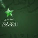 “العزم”-يطرد-القيسي-لإصراره-على-حقيبة-التخطيط-ويرشح-“صدام-حسين”-للوزارة