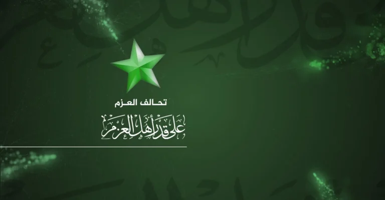 “العزم”-يطرد-القيسي-لإصراره-على-حقيبة-التخطيط-ويرشح-“صدام-حسين”-للوزارة