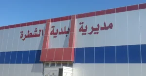الشطرة.-النزاهة-تضبط-لجنة-جباية-بتهمة-الاستيلاء-على-أموال-الدول