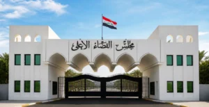 القضاء-العراقي-يستقدم-ابن-شقيق-عالية-نصيف-بتهم-تتعلق-بالإخبار-الكاذب-وتضليل-السلطات