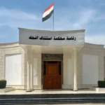 الإعدام-لتاجر-مخدرات-عراقي-حاول-ادخال-“كريستال”-من-إيران