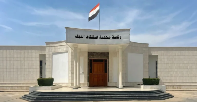 الإعدام-لتاجر-مخدرات-عراقي-حاول-ادخال-“كريستال”-من-إيران