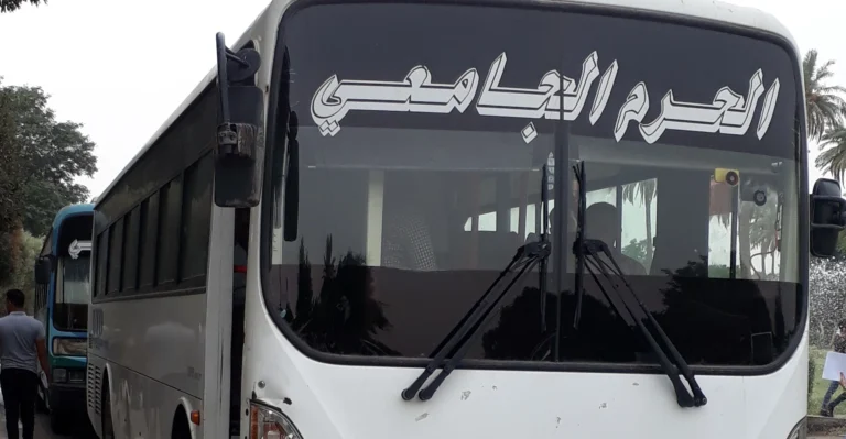 بعد-موجة-استياء-طلابي.-جامعة-بغداد-تتراجع-عن-رفع-أجور-حافلات-الحرم