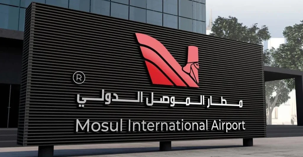 بسبب-ضغوط-تعطل-مطار-الموصل.-مجلس-نينوى-يتجه-للتصويت-على-إنشاء-مطار-جديد-في-“السحاجي”