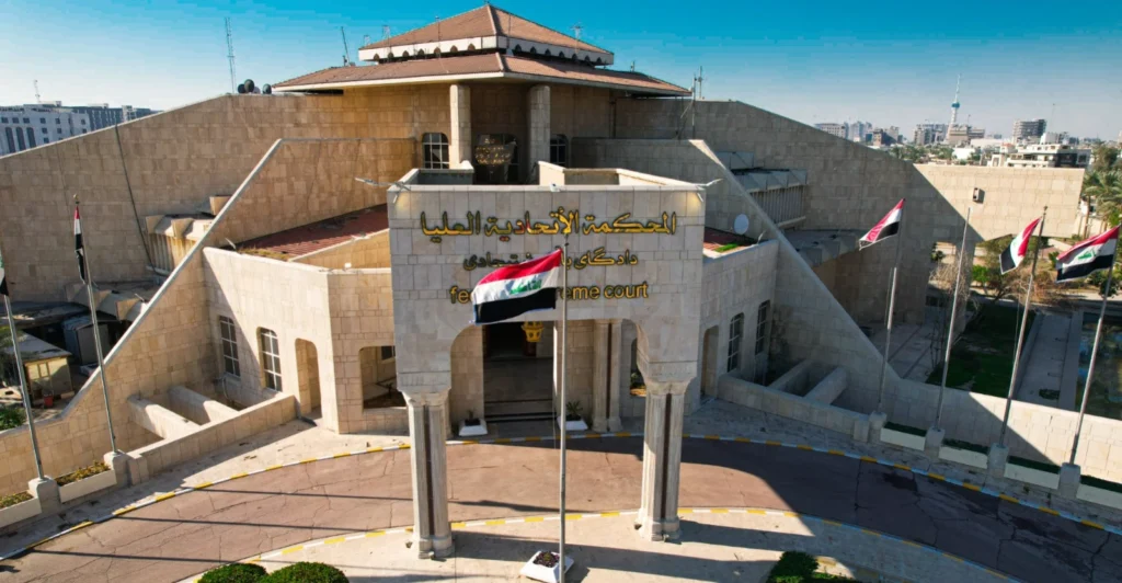 طعن-نيابي-رسمي-أمام-المحكمة-الاتحادية-بقرار-تغيير-سعر-الصرف