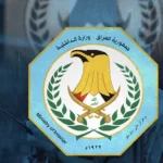 سعر-الدولار-ليس-ملفاً-أمنياً.-خلية-الإعلام-توضح-والداخلية-تحاسب-منتسباً