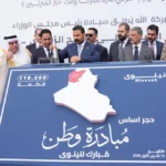 الزيدي-يطلق-مشروعي-“مليون-قطعة-أرض”-ومثلها-مزارع-ويدعو-الشركات-للاستثمار-بمطار-الموصل