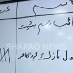 مجلس-المثنى-يصوّت-على-عادل-نازك-الياسري-رئيسا-لهيئة-الاستثمار