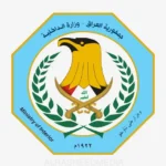حادثة-النجف.-الداخلية-توجه-بتحقيق-فوري-وتوقيف-عناصر-من-أمن-الملاعب