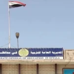 من-“عزم”-إلى-“تقدم”.-إعفاء-مدير-تربية-ديالى-وتكليف-بديل-عنه-(وثيقة)