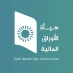 الزيدي-يكلف-مازن-صباح-أحمد-برئاسة-هيئة-الأوراق-المالية-(وثيقة)
