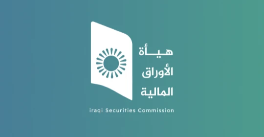الزيدي-يكلف-مازن-صباح-أحمد-برئاسة-هيئة-الأوراق-المالية-(وثيقة)