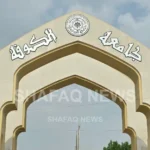 النجف.-جامعة-الكوفة-تستحدث-تخصصات-علمية-جديدة
