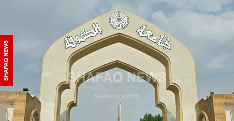 النجف.-جامعة-الكوفة-تستحدث-تخصصات-علمية-جديدة
