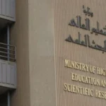 بعد-الجواز.-التعليم-العراقية-ترفع-رسوم-منصة-“هيبك”