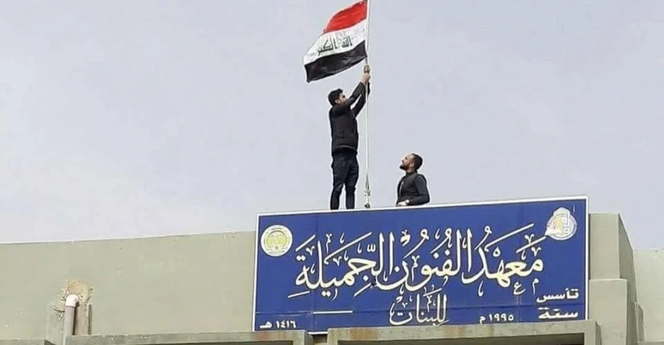 “حشرة”-تغلق-جناحاً-في-معهد-الفنون-الجميلة-للبنات-بالموصل