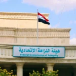 رشوة-بـ-6-آلاف-دولار-وهاتف-“آيفون”-مقابل-بناء-عمارة.-الإطاحة-بمسؤول-في-بلدية-كركوك