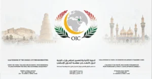 انطلاق-دورة-التعاون-الإسلامي-في-بغداد-والزيدي-يدعو-لحماية-التجارة-الدولية-(تحديث)