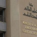 التعليم-تفتح-باب-الاعتراض-على-القبول-المركزي-وتحدد-الفئات-المشمولة