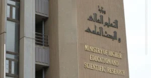 التعليم-تفتح-باب-الاعتراض-على-القبول-المركزي-وتحدد-الفئات-المشمولة