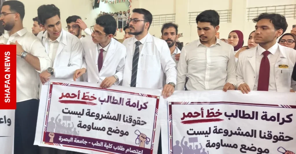 اعتصام-مفتوح-لكلية-طب-البصرة-للمطالبة-بتغيير-الإدارة-وإنصافهم-(صور)