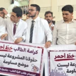 اعتصام-مفتوح-لكلية-طب-البصرة-للمطالبة-بتغيير-الإدارة-وإنصافهم-(صور)