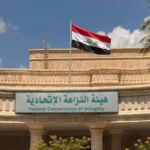 النزاهة-تضبط-تلاعباً-بـ-17-ألف-طن-حنطة-وتتخذ-إجراءات-بحق-مدير-سايلو-كربلاء-و16-موظفاً