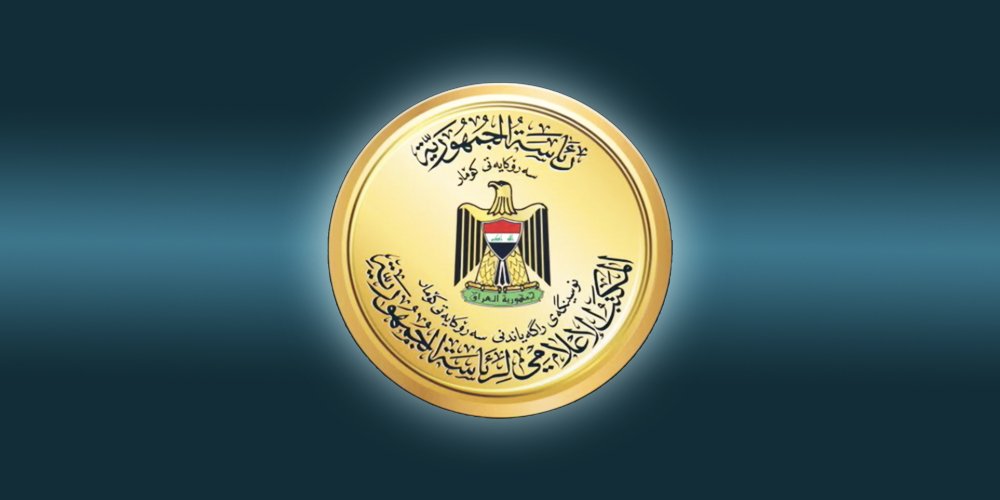 صدور-المرسوم-الجمهوري-بتعيين-نواب-الزيدي-و11-وزيرا