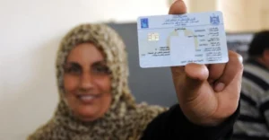 المفوضية-بشأن-استخدام-البطاقة-الوطنية-انتخابياً.-القرار-مرهون-بتشريع-برلماني