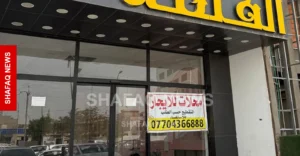 “ركود-ومحال-للإيجار”.-الرمادي-تحت-ضغط-الدولار-وخسائر-التجار-تصل-لـ16%-(صور)