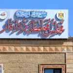 قوة-أمنية-كبيرة-تداهم-منزلي-رئيس-مجلس-محافظة-ذي-قار-وأحد-أعضاء-البرلمان