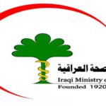 يتضمن-تشكيل-هيئة-مستقلة.-الصحة-والبرلمان-يناقشان-قانون-“الدواء-والغذاء”-في-العراق