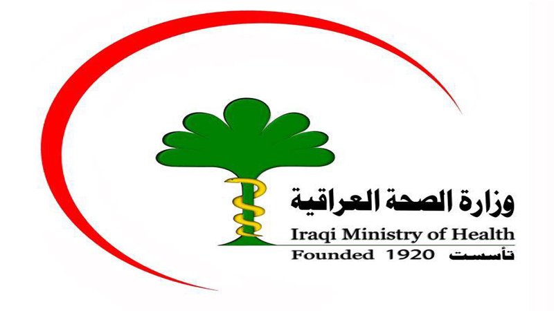 يتضمن-تشكيل-هيئة-مستقلة.-الصحة-والبرلمان-يناقشان-قانون-“الدواء-والغذاء”-في-العراق