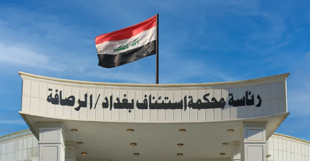الجنائية-المركزية-تحكم-بالسجن-المؤبد-بحق-مدان-بإفشاء-أسرار-الدفاع-عن-العراق