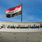 الجنائية-المركزية-تحكم-بالسجن-المؤبد-بحق-مدان-بإفشاء-أسرار-الدفاع-عن-العراق