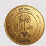 التربية-تقر-إجراء-الدور-الثالث-للمراحل-المنتهية-وسنة-عدم-رسوب-للعام-الدراسي-2025–2026