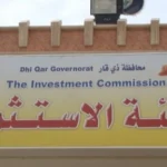 ذي-قار.-3-كتل-تدخل-صراعا-للاستحواذ-على-هيئة-الاستثمار