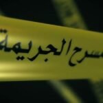 مقتل-شابة-وشاب-داخل-حمام-المنزل-جنوبي-العراق