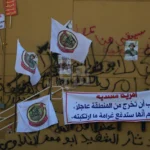 المقاومة-العراقية-ترصد-171-خرقاً-جوياً-أميركياً-وتعتبر-إغلاق-المنافذ-مع-إيران-“إملاءات-خارجية”