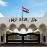 خاص.-تحديد-مواعيد-محاكمة-السامرائي-والصيهود-والجنابي