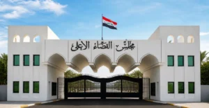 خاص.-تحديد-مواعيد-محاكمة-السامرائي-والصيهود-والجنابي
