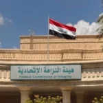 النزاهة-تُطيح-بمدير-كهرباء-المثنى-السابق-و12-متهماً-بتهمة-هدر-6-مليارات-دينار