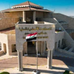 المحكمة-الاتحادية-تصدر-حكماً-يلغي-قراراً-سابقاً-يمنع-تملك-واستثمار-غير-العراقيين
